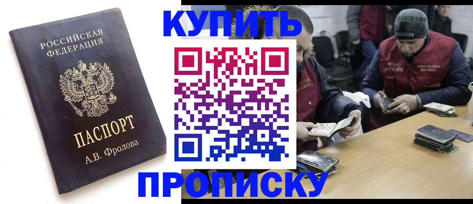 регистрация для дет. сада в Одинцово